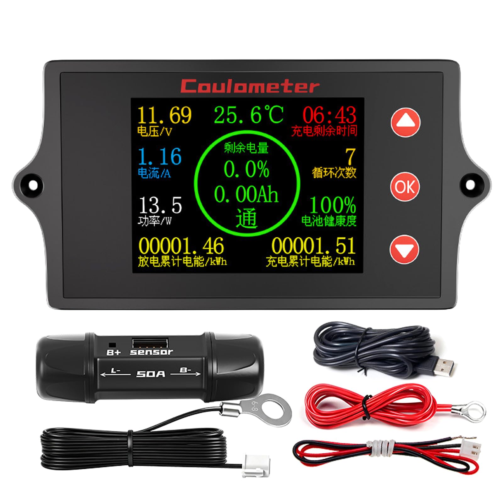 Msioytog Lightweight Precisions Coulometer With Color Screen 8-100V Digital Coulomb Meter For Mobile Operations And Maintenance Lab Equipment Device