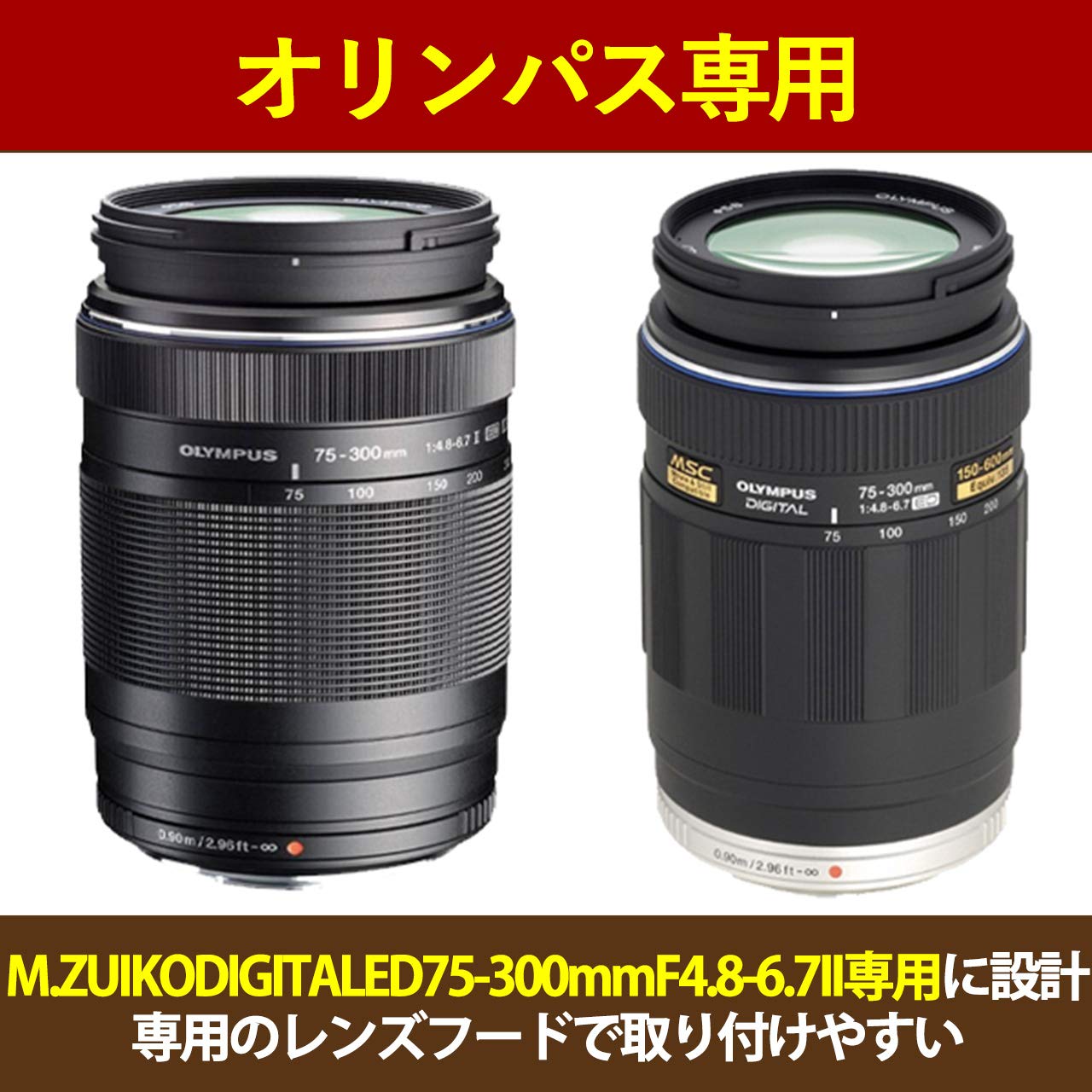 Amazon | Felimoa カメラ用レンズフード オリンパス専用 LH-61E