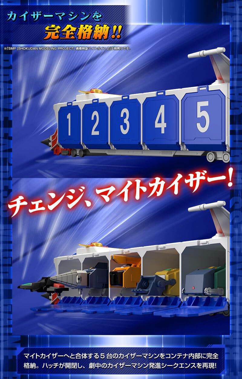 Amazon.co.jp: SMP [SHOKUGAN MODELING PROJECT]勇者特急マイトガイン