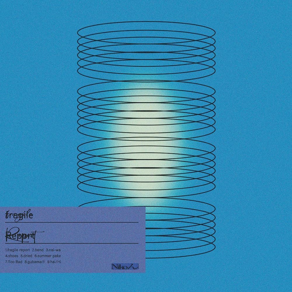 Amazon.co.jp: fragile Report (AL(スマプラ対応)) - Nikoん