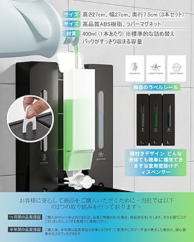 シャンプーボトル 3室 壁掛け タイプ 各400ML 簡単補充 ホワイト
