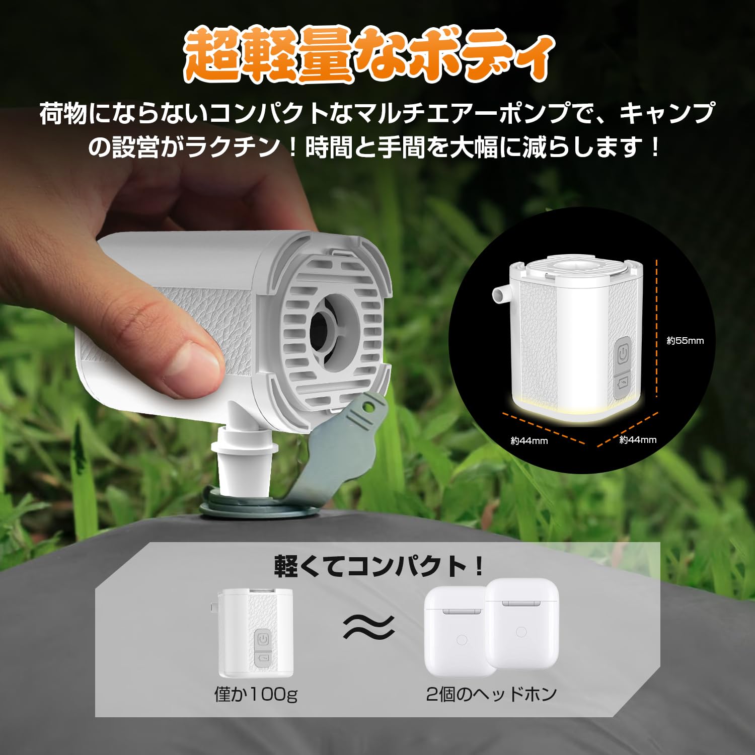 電動エアーポンプ 携帯式 電動ポンプ 電動空気入れ 空気抜き　ホワイト　収納袋付 Amazon.co.jp: エアーポンプ 電動 空気入れ・空気抜き 携帯式エアー