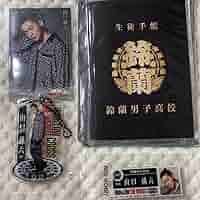 八木勇征 グッズ EXILE TRIBE STATION ONLINE STORE｜八木勇征 with 一人十色