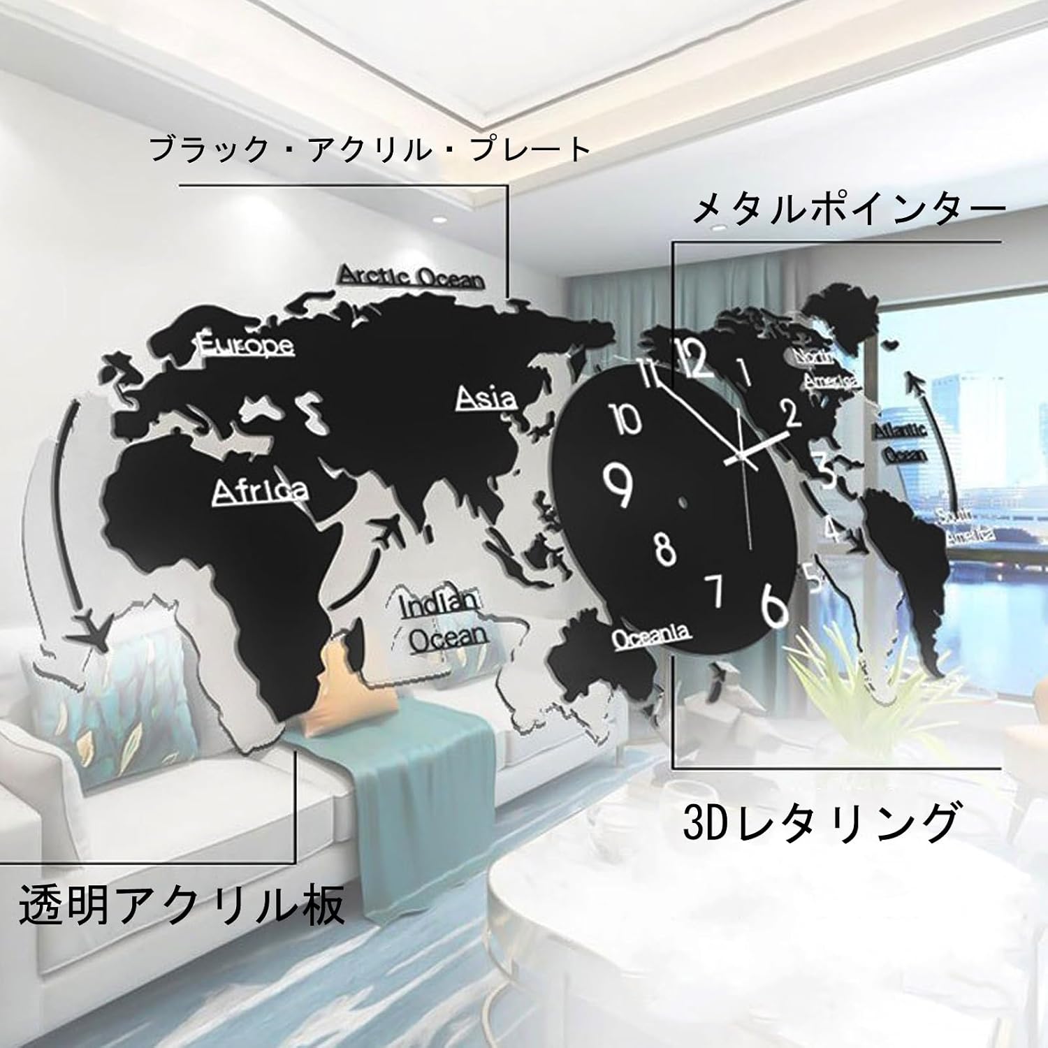 大きい アクリル 世界地図 掛け時計 100x46cm、時計 3D世界地図時計