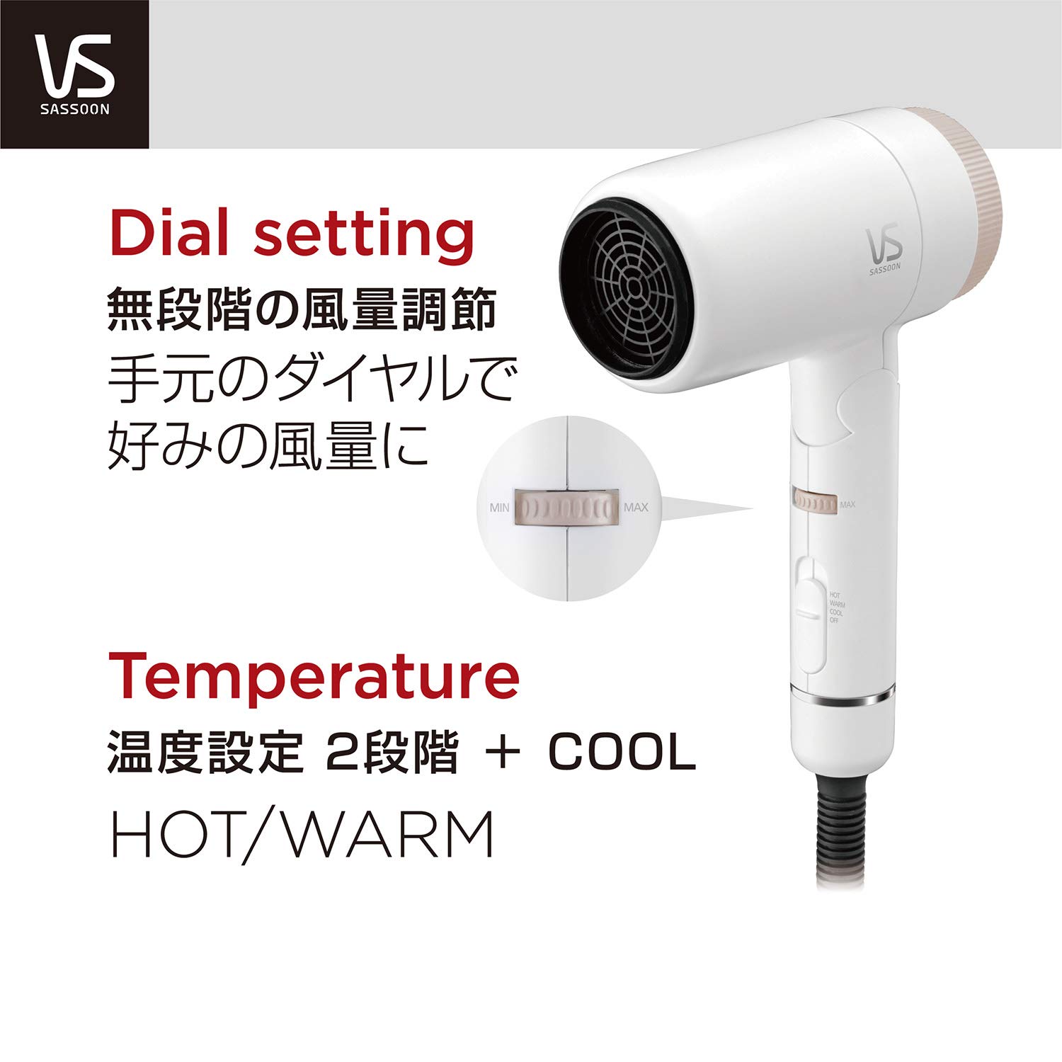 Vidal Sassoon マイナスイオン ヘアドライヤー VSD-1240/WJ