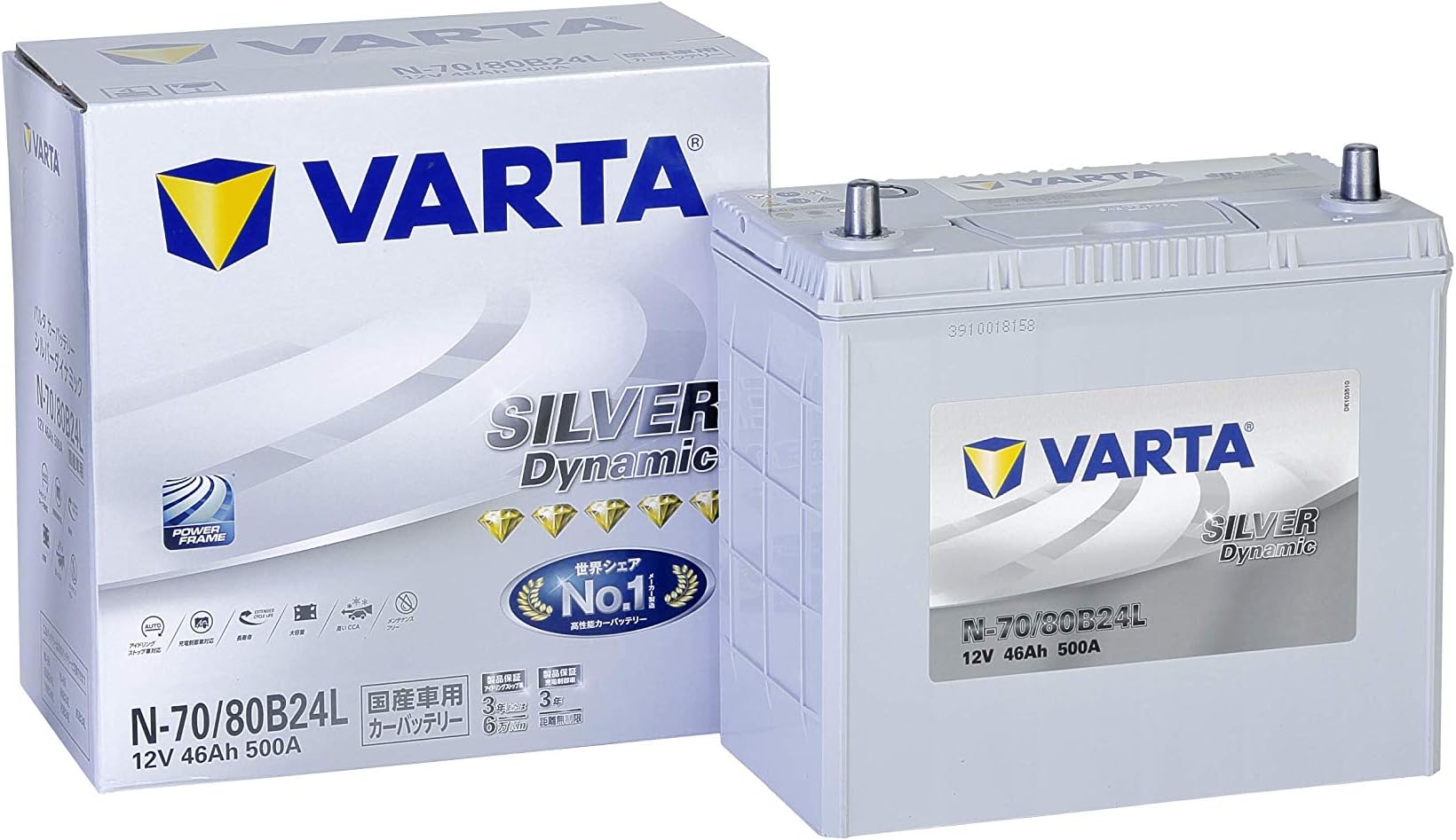 Silver Dynamic N55/80B24L