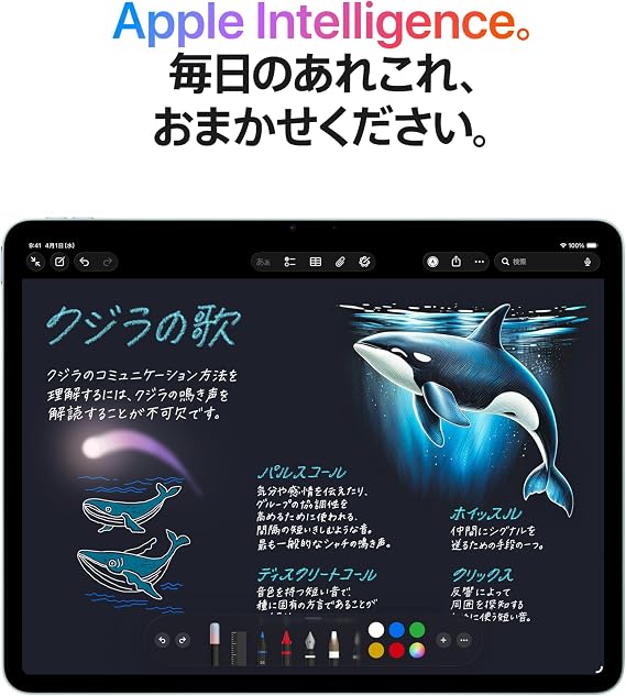 iPad Air M4 13 + Pencil Pro Bundle
