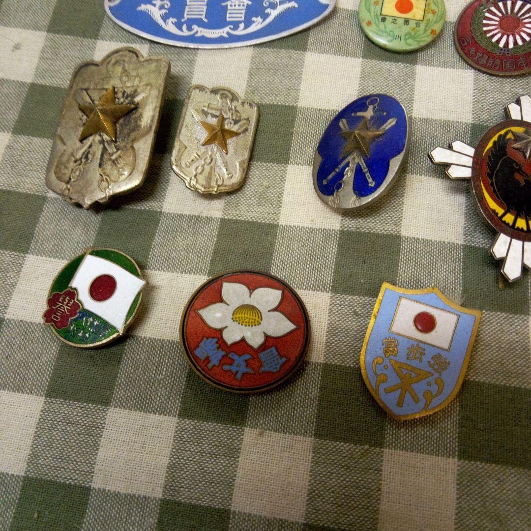 Amazon.co.jp: 戦時戦中 各種 バッジ 他13種 軍友会 国防婦人会