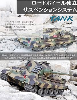 【希少】1:16スケール 戦車 リモコン付き 61WNx7l69pL._UF350,350_QL50_.jpg