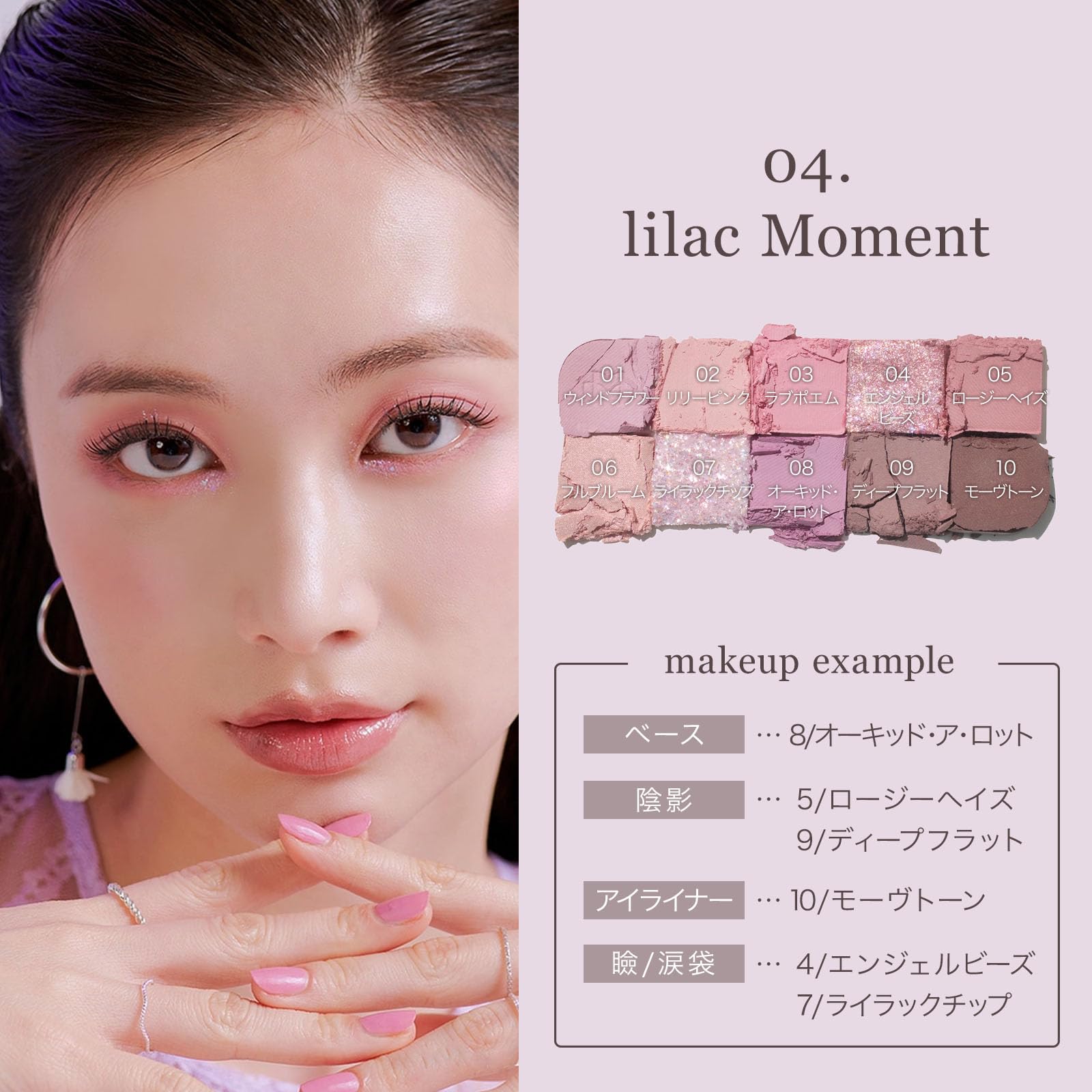 Amazon.co.jp: mude.(ミュード) ショールモーメント アイシャドウ