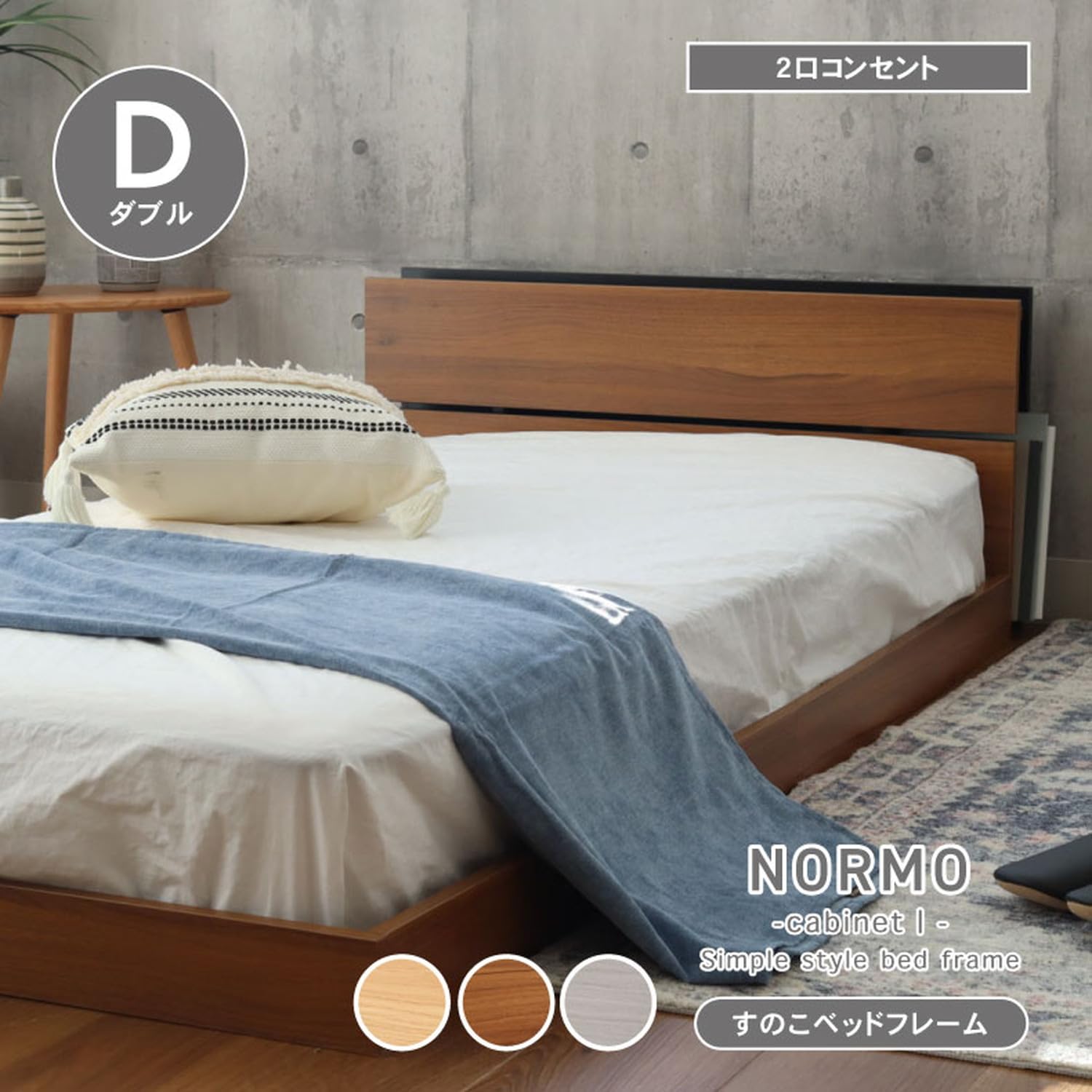 Amazon｜マナベインテリアハーツ D ダブル 親子ベッド すのこ ベッド 