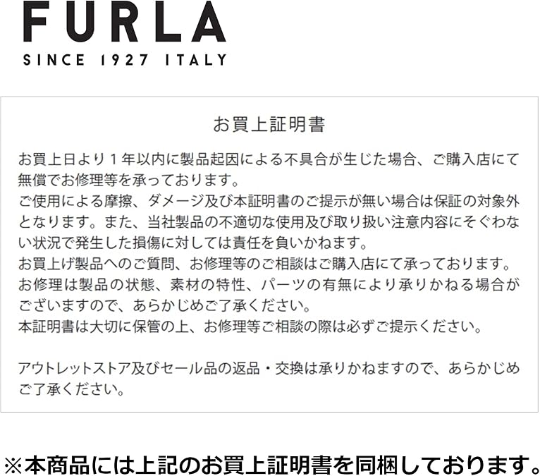 フルラ 国内正規品furla 1927 S Crossbody ショルダーバッグ