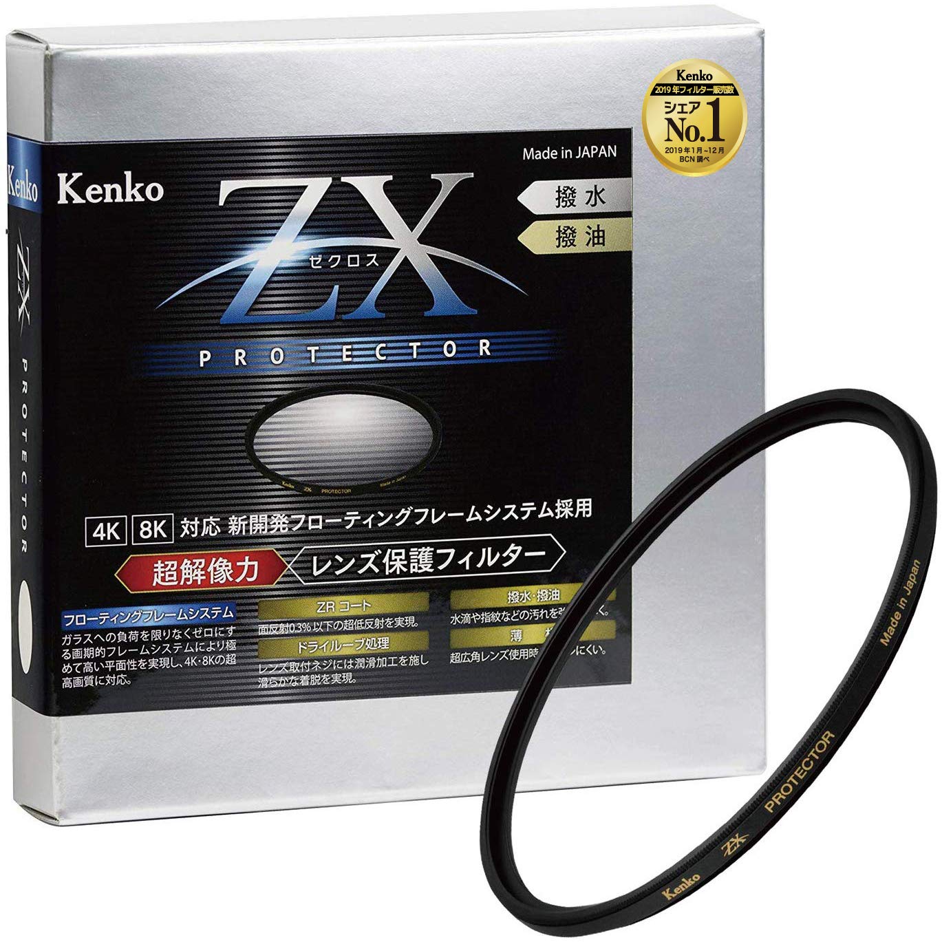 Amazon | Kenko レンズフィルター ZX プロテクター 95mm レンズ保護用 