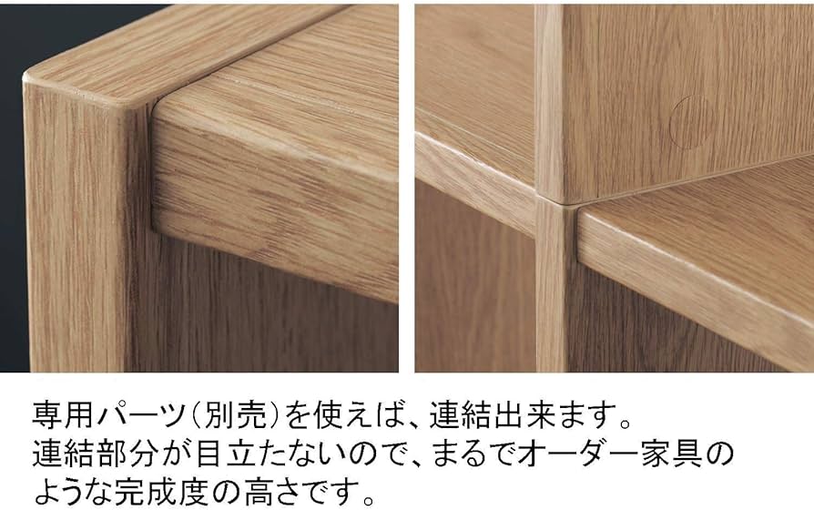 ベルメゾン　木製ラック9マス Amazon｜[ベルメゾン] ラック 連結 木製 オープンシェルフ B(9マス