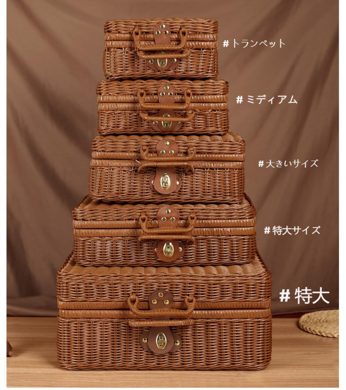 Amazon｜Biizhe かごバッグ トランク ピクニック 籐 ラタン 鍵付き