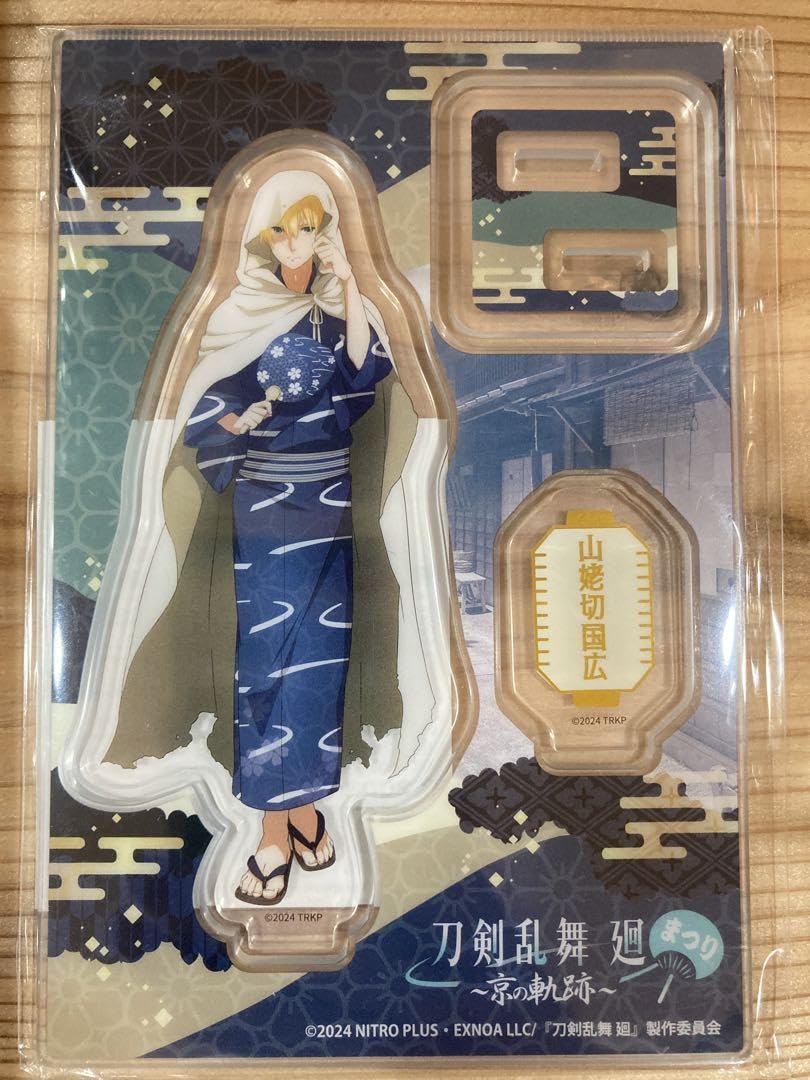 Amazon.co.jp: 刀剣乱舞 山姥切国広 アクスタ アクリルスタンド