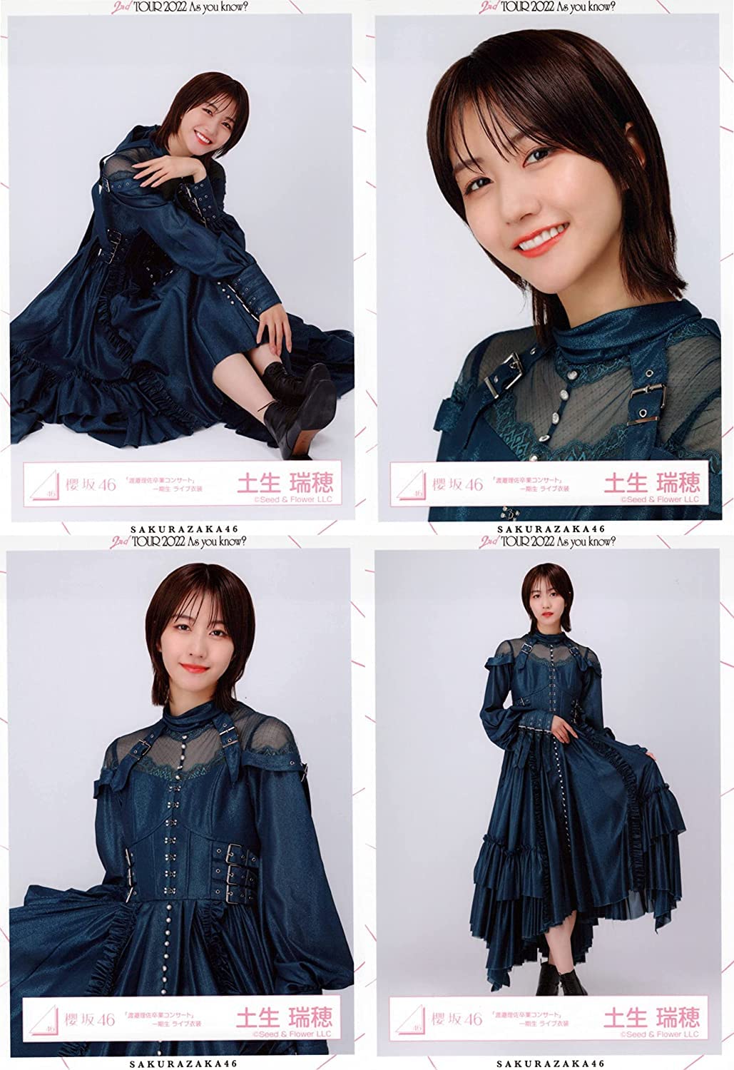 櫻坂46 ランダム生写真 「渡邉理佐卒業コンサート」一期生 ライブ衣装 4種コンプ 土生瑞穂
