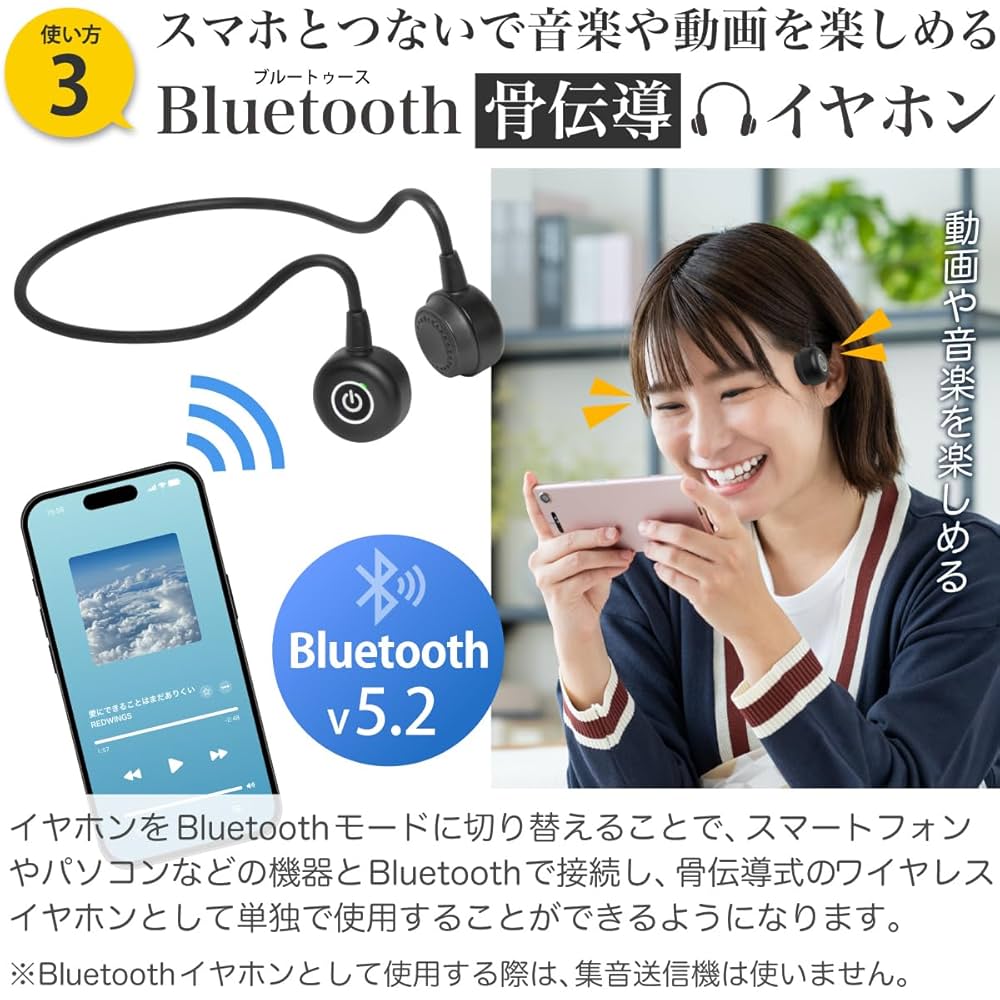 新品未開封❣️集音器 EN-T100B 両耳対応 USB充電式 超軽量 71fRPUlAycL._UF894,1000_QL80_.jpg