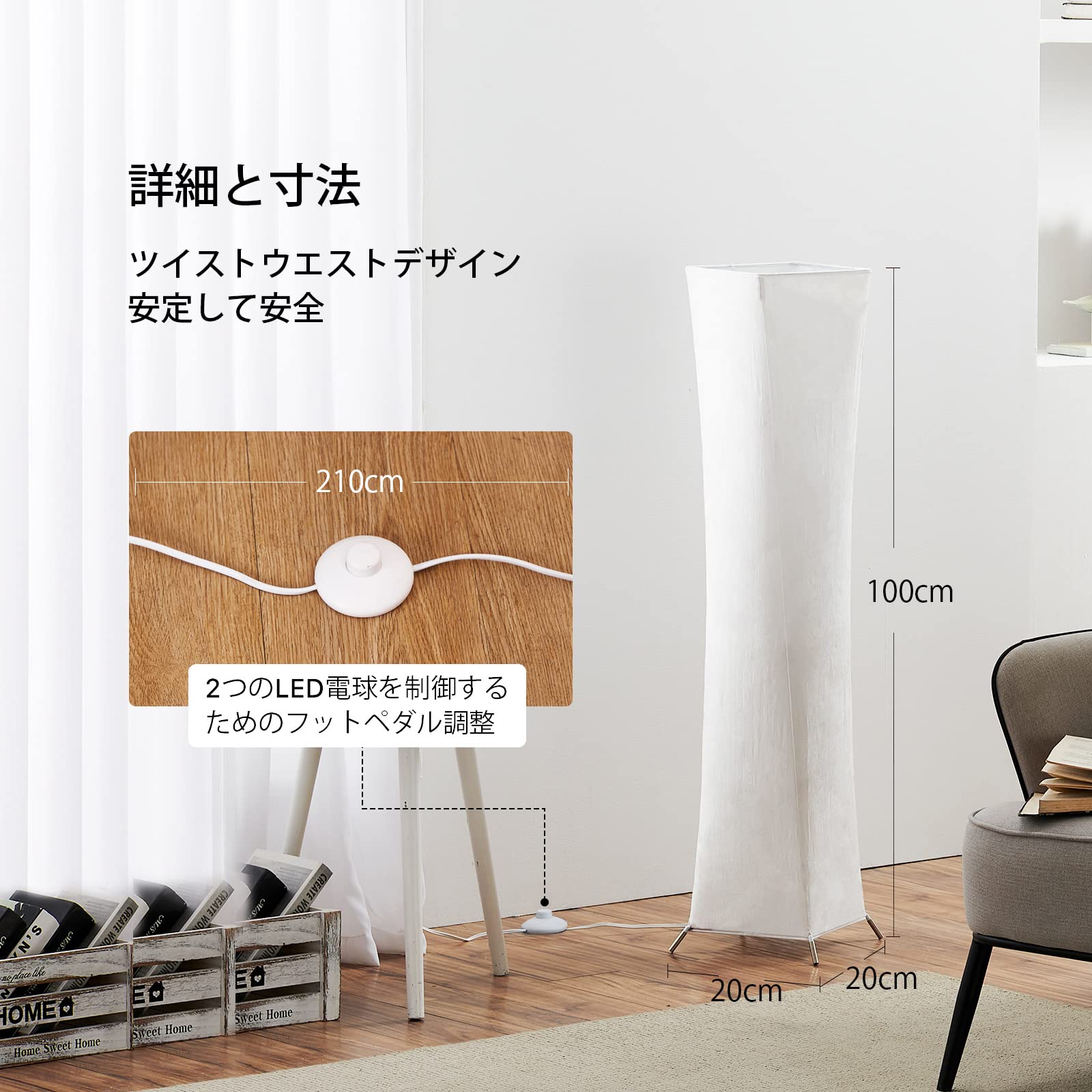 Amazon.co.jp : Chiphy フロアライト フロアランプ 間接照明 おしゃれ 