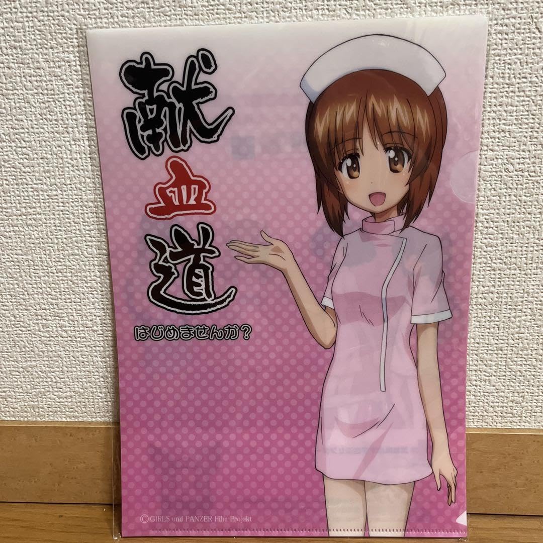 Amazon.co.jp: ガルパン 献血道 クリアファイル : おもちゃ