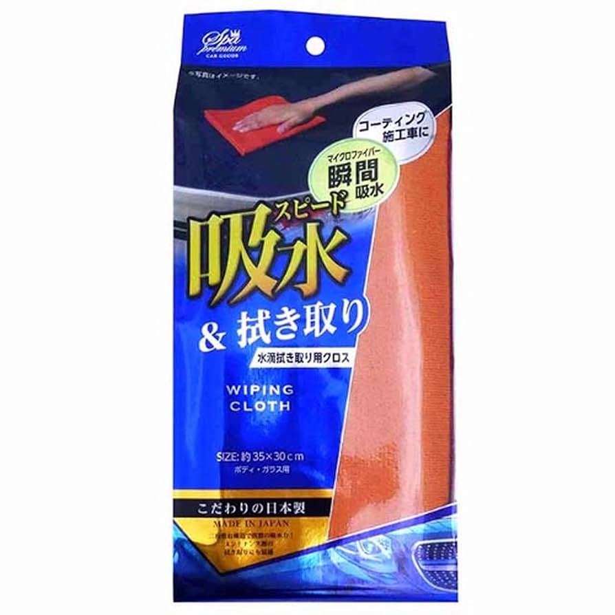 魔法のお手拭き Amazon.co.jp: ワコー(Wako) Spa Premium スパプレミアム 水滴