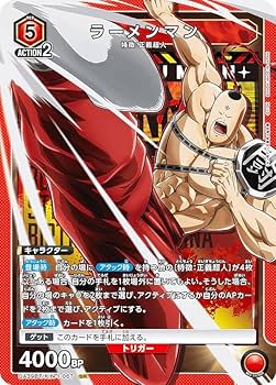 フレーバーズ328  BURGERセット まんだらけ決起集会　未開封 スプリングマン 【U☆】 [UA39BT-KIN-1-008] キン肉マン 完璧