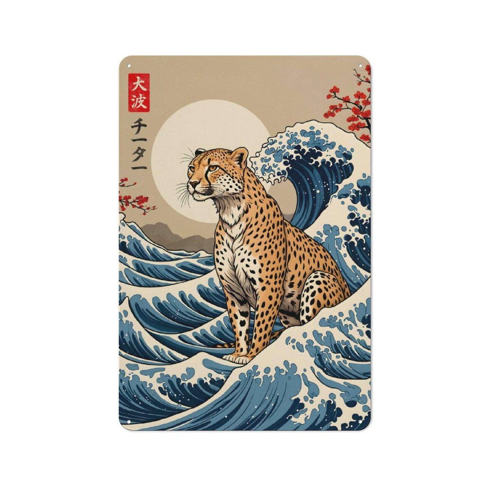 Junmoney Cheetah Great Wave Vintage Metal Wall Decor 30X20cm, Garage Metal Sign For Workshop, Basement, Shed Or Games Room