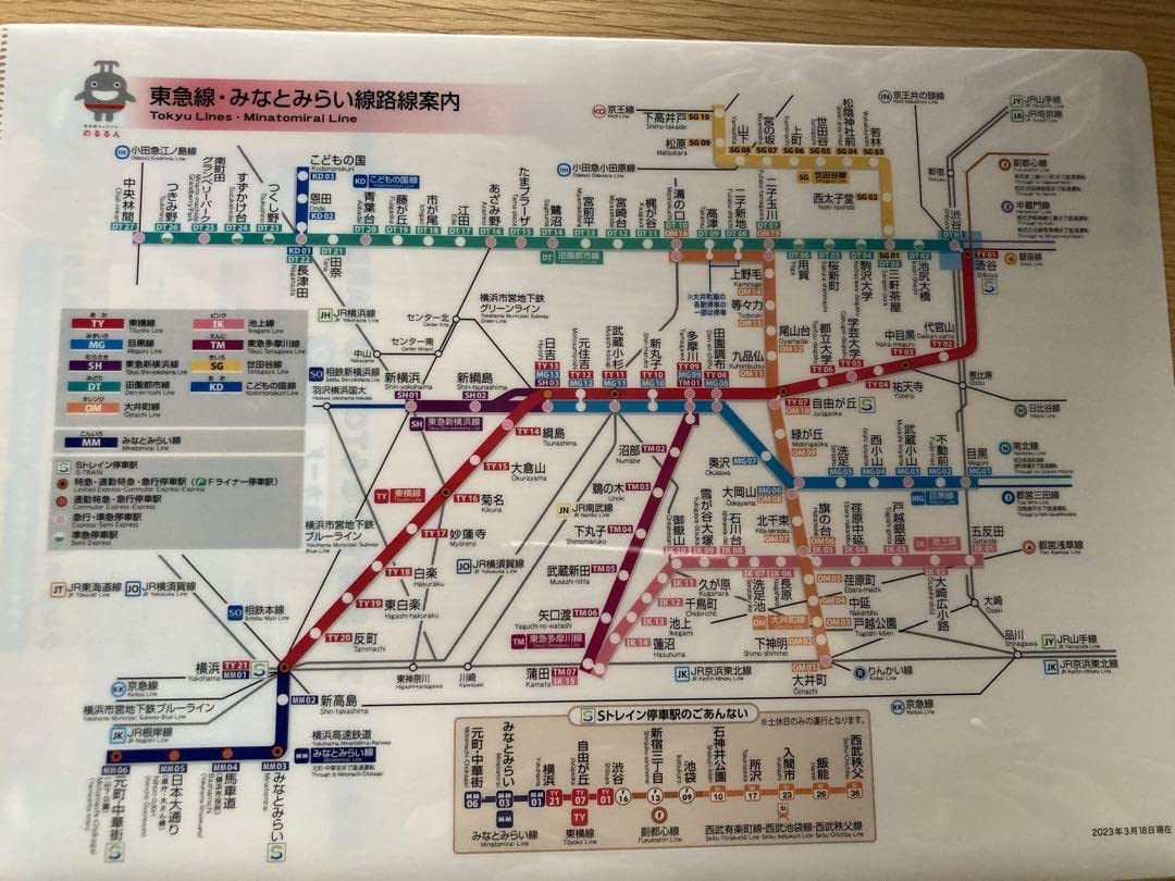[路線図]東急線路線案内 路線図]東急線路線案内 路線図｜東急・東急電鉄公式サイト