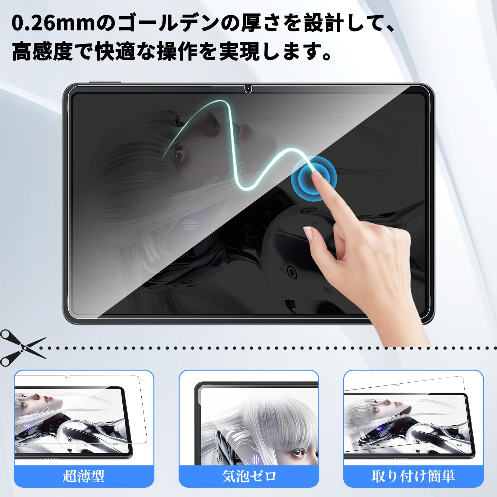 Amazon.co.jp: 【2枚セット】For REDMAGIC Nova フィルム