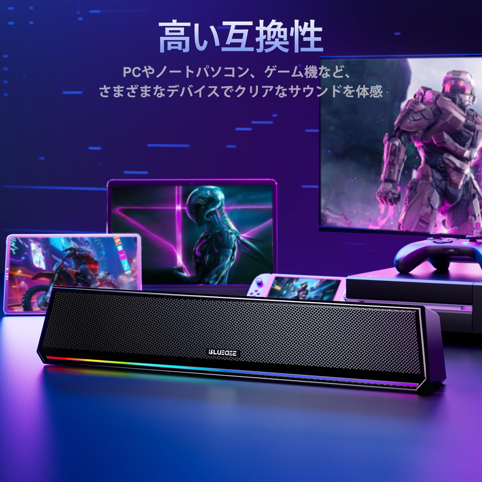 Amazon.co.jp: Bluedee PCスピーカー Bluetooth5.3 ゲーミングサウンド
