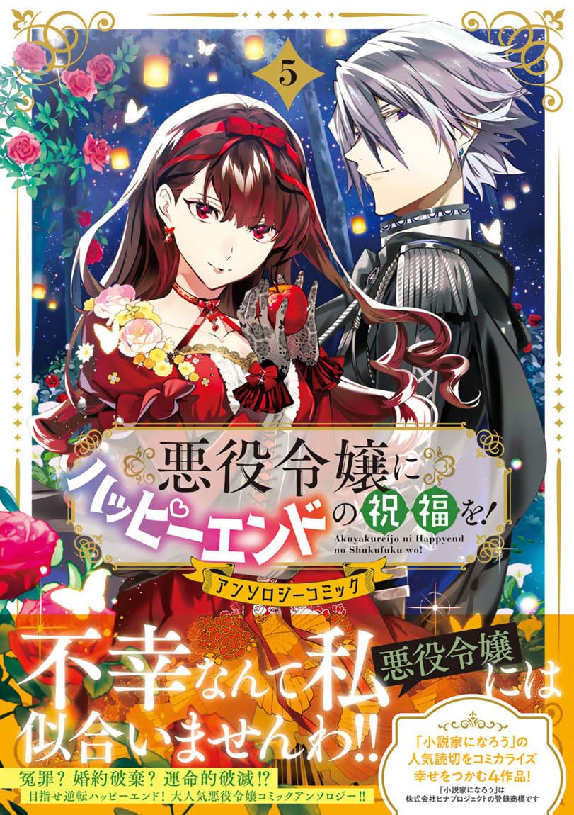 Amazon.co.jp: アンソロジー: 本、バイオグラフィー、最新アップデート