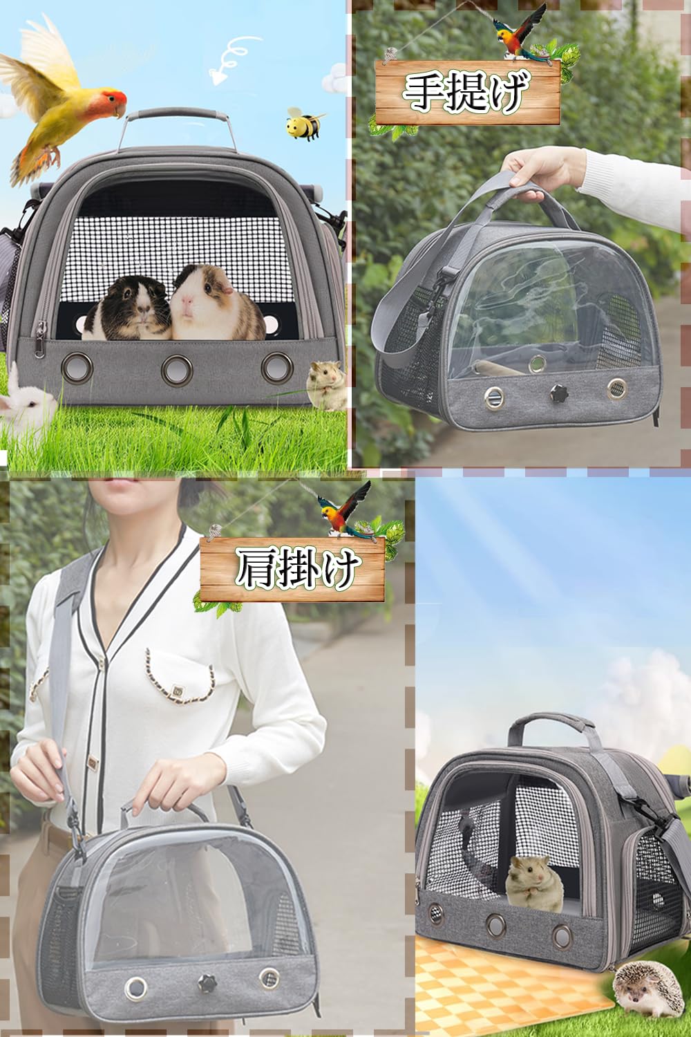 キャリーケージバッグ MLサイズ お出かけ 通院 文鳥 インコ vol.2 楽天