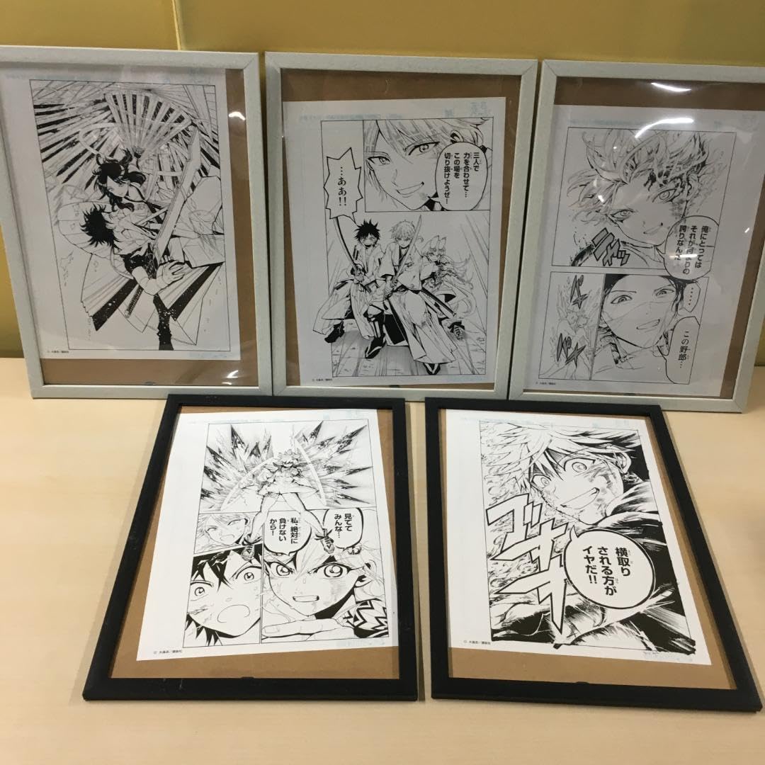 Amazon.co.jp: □オリエント 複製原画 5枚セット 週刊少年マガジン B賞