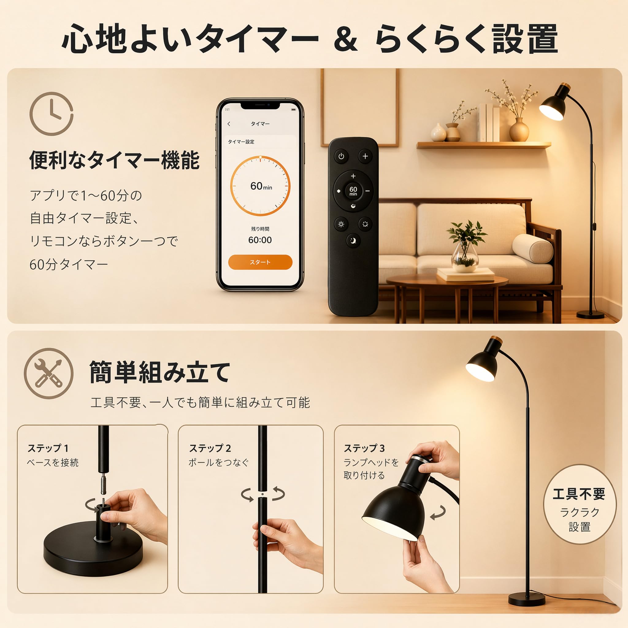 Amazon.co.jp : フロアライト led スタンドライト おしゃれ 間接照明