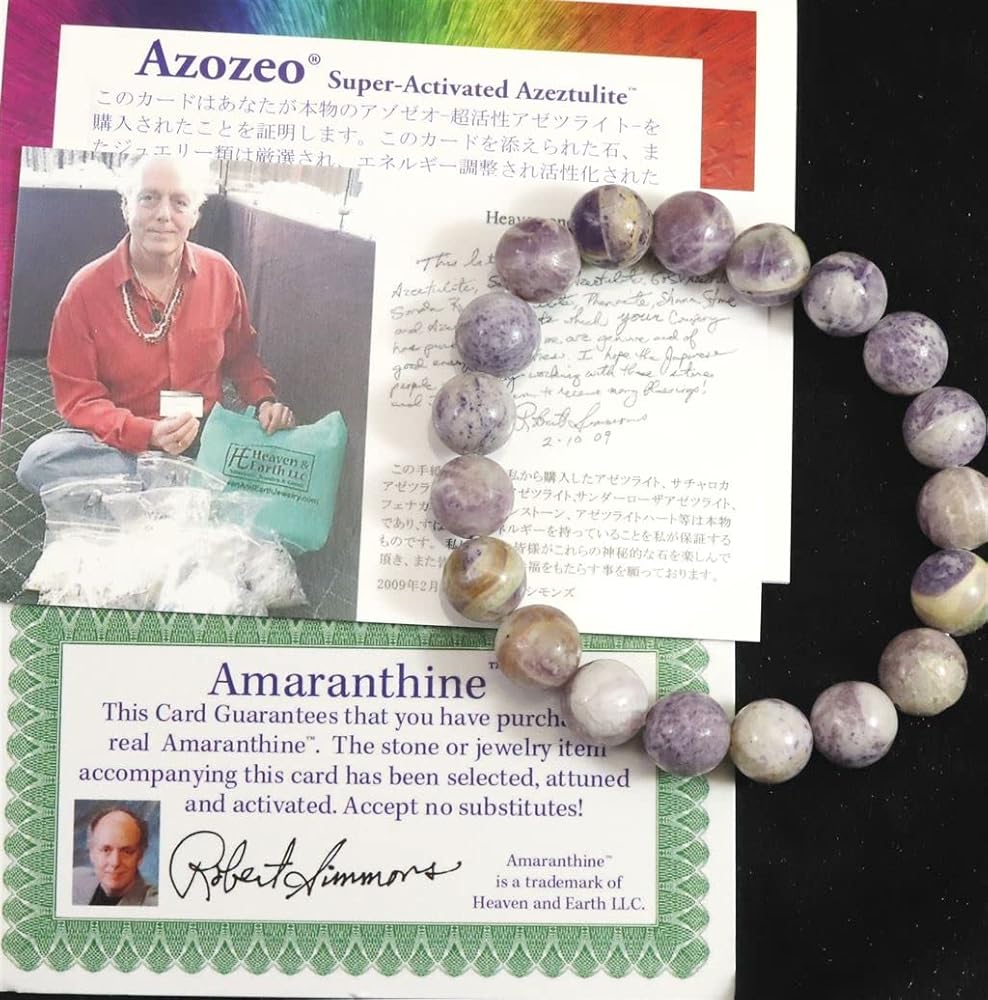 Amazon | H&E社 アマランティン(AZOZEO) 10mm玉ブレスレット（証明書付