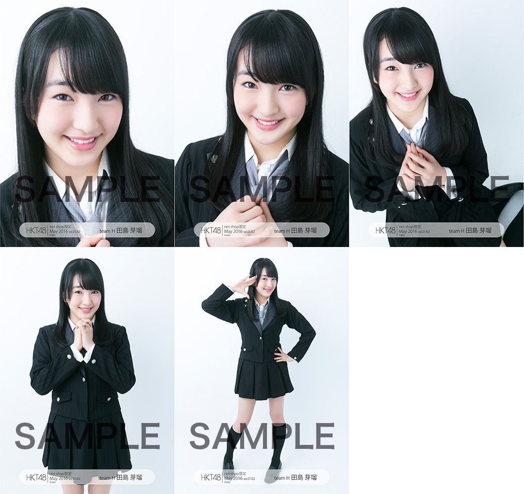 Amazon.co.jp: 【田島芽瑠】 公式生写真 HKT48 2016年05月度 個別 軽蔑