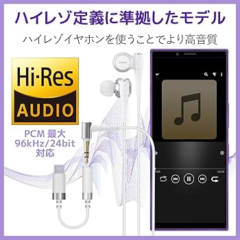 Amazon.co.jp: エレコム ヘッドフォンアダプター 変換ケーブル