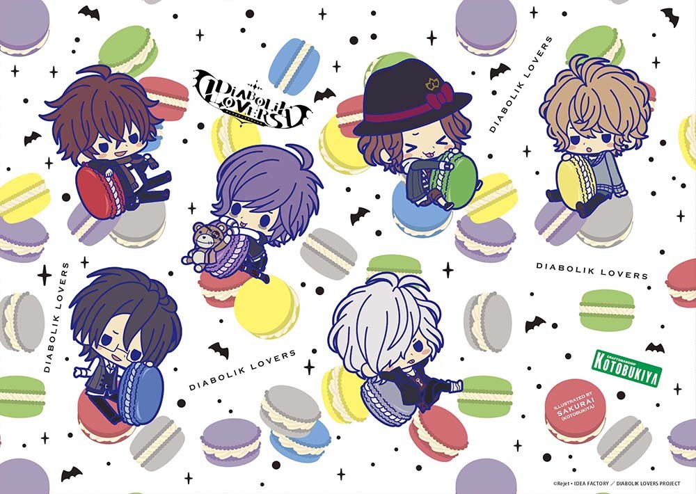 ディアラバ クリアファイル Amazon.co.jp: クリアファイル DIABOLIK LOVERS ディアラバ くじ