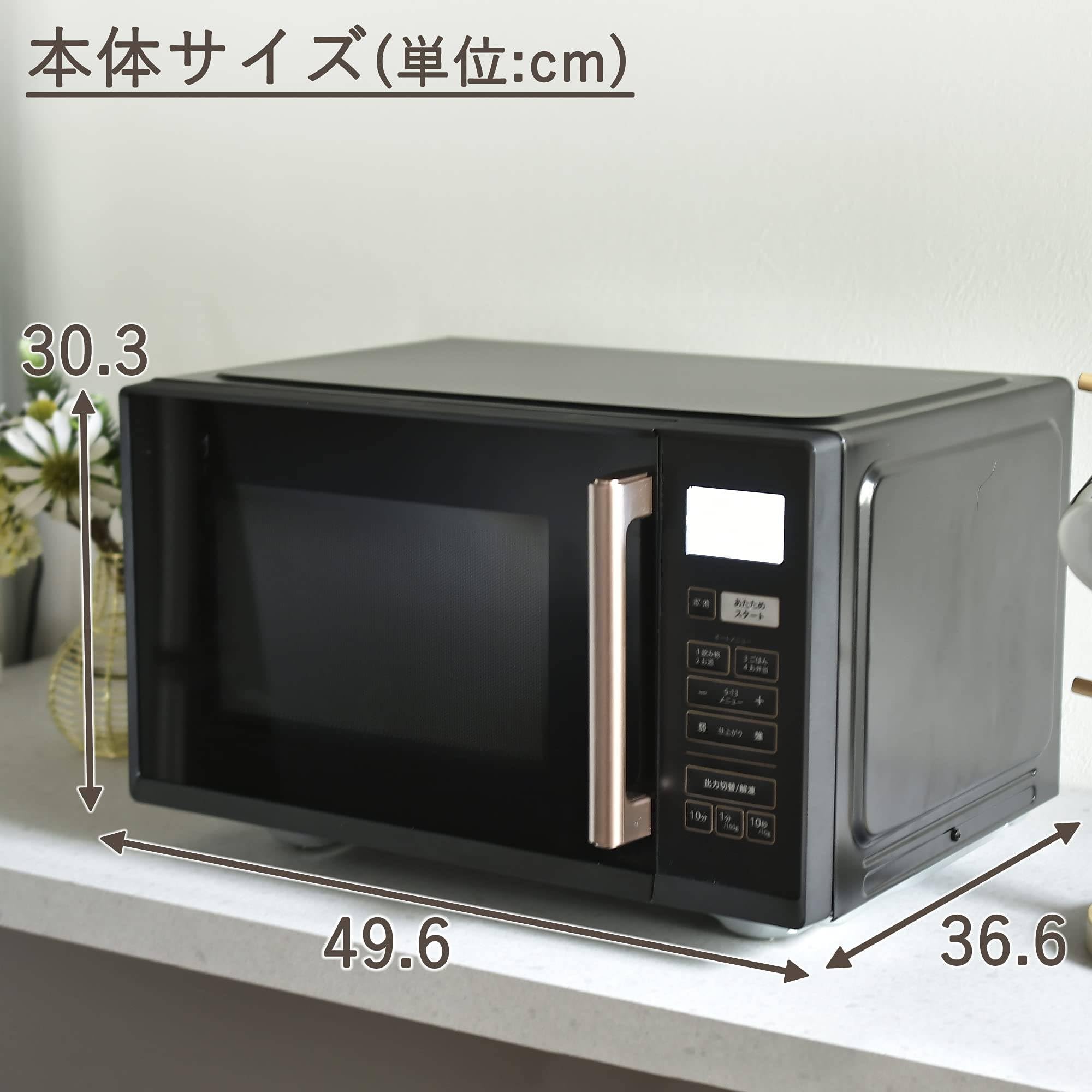 Amazon | 電子レンジ 大容量 23L 一人暮らし 二人暮らし フラット
