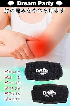 ♪ 肘 サポーター ひじ専用 テニス肘 筋トレ 日常生活 家事 XL 楽天市場】肘サポーター テニス肘 筋トレ ゴルフ肘 野球 子供用 大人用