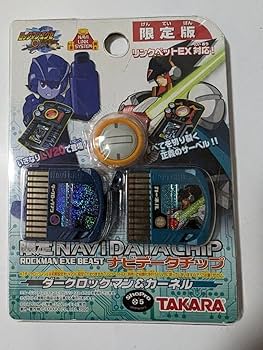 『ダークブルース』ロックマンエグゼ イベント限定 ナビチップ ダークブルース』ロックマンエグゼ イベント限定 ナビチップ