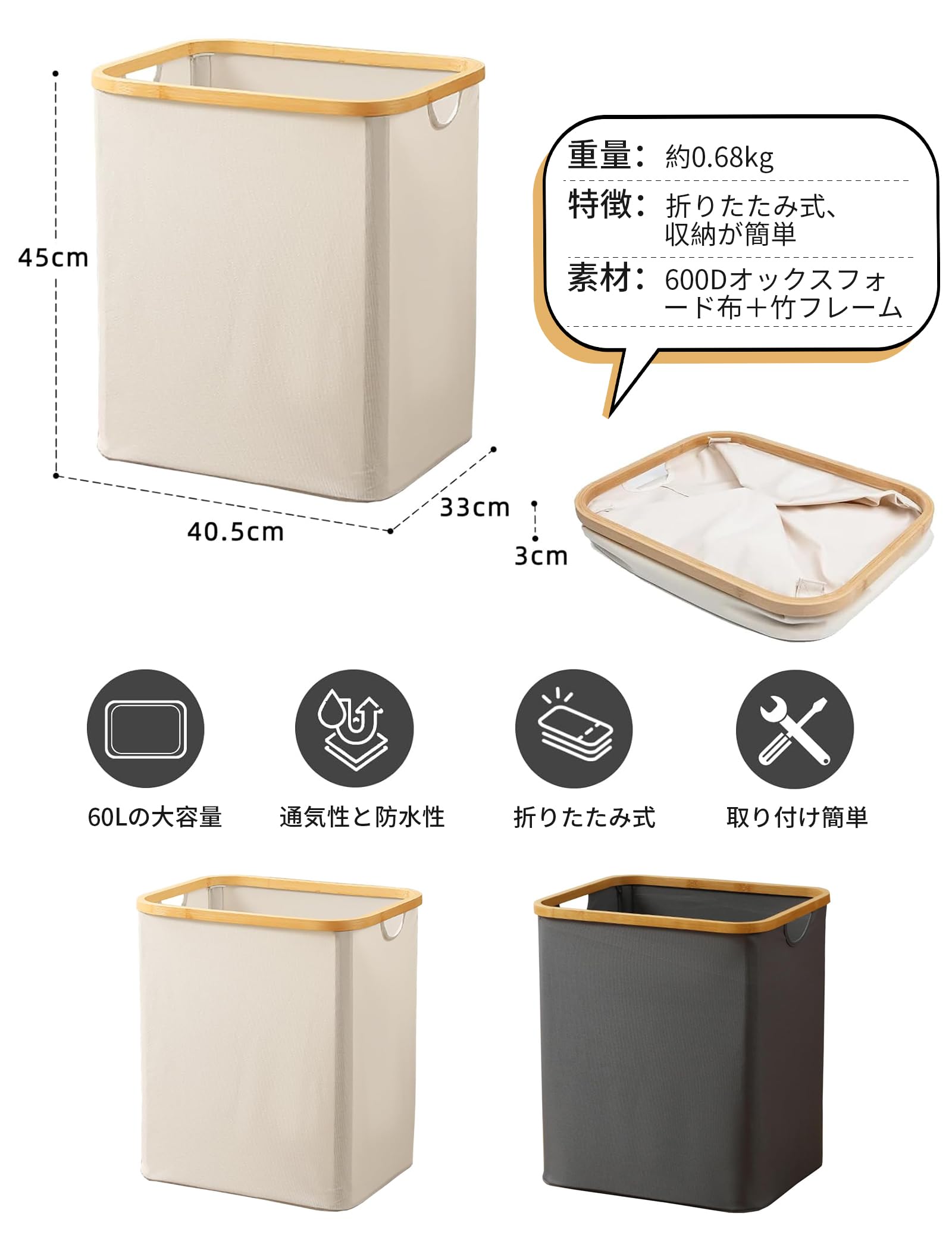 【M⭐︎】【新品未使用】［値下げ中！］たためるバスケット 折りたたみ Amazon.co.jp: 三甲（株） サンコー 折りたたみバスケット