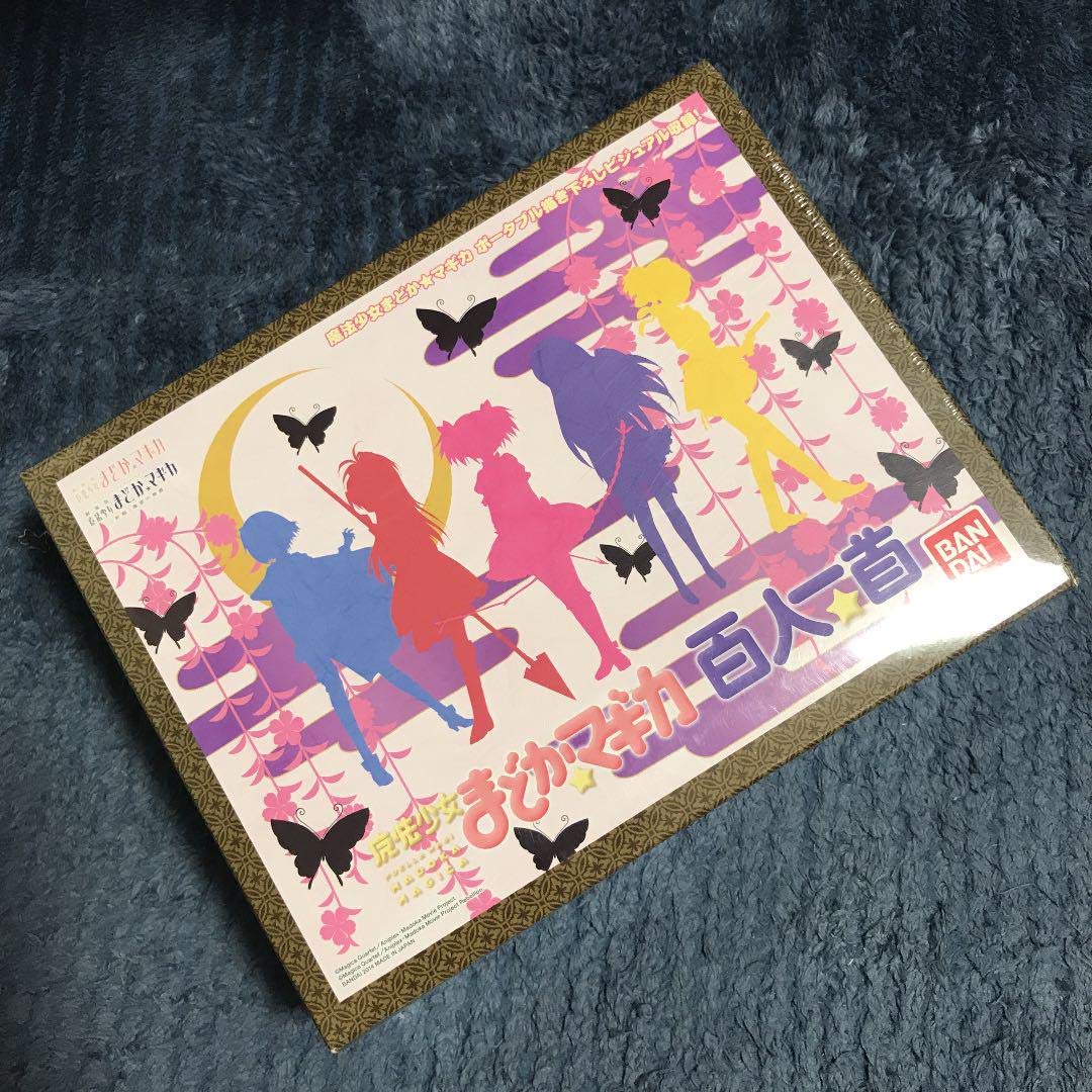 まどマギ　百人一首 Amazon.co.jp: 魔法少女まどか☆マギカ 百人一首 限定 : ホビー