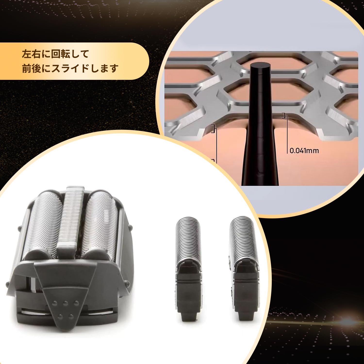 Amazon.co.jp: 電気シェーバー 替刃セット, FORパナソニック ES6013