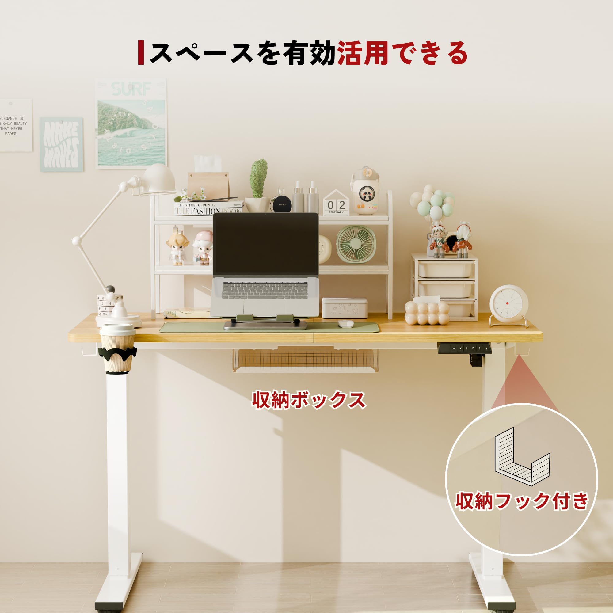 SANODESK E150 電動昇降式デスク 120 60cm 高さ調節可能