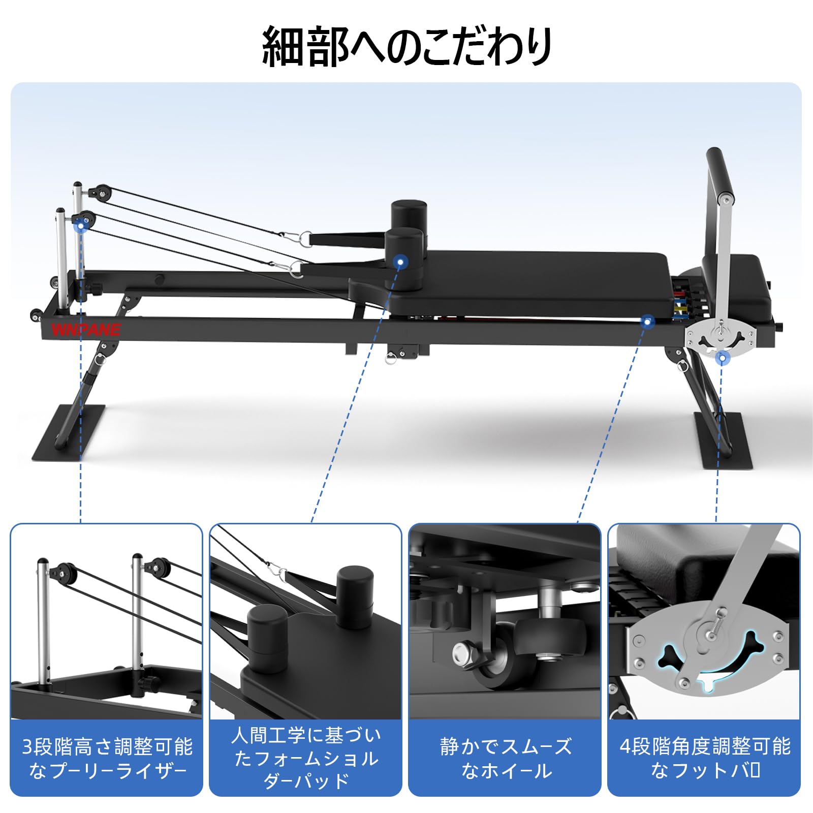 Amazon.co.jp: WNPANE 折りたたみ式ピラティスリフォーマー 家庭用