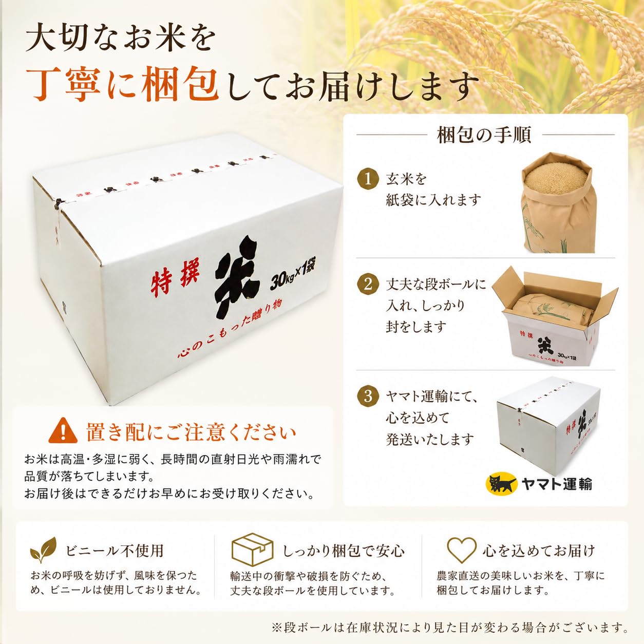 Amazon.co.jp: 新米 令和8年産 茨城県産 コシヒカリ 30kg 玄米 単一