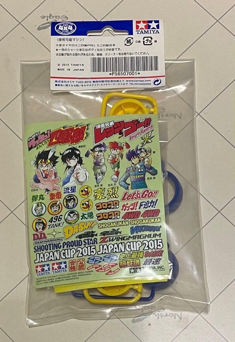 真作保証 藤本俊子 野原にて 昭和48年 油絵 額縁なし F6 北海道