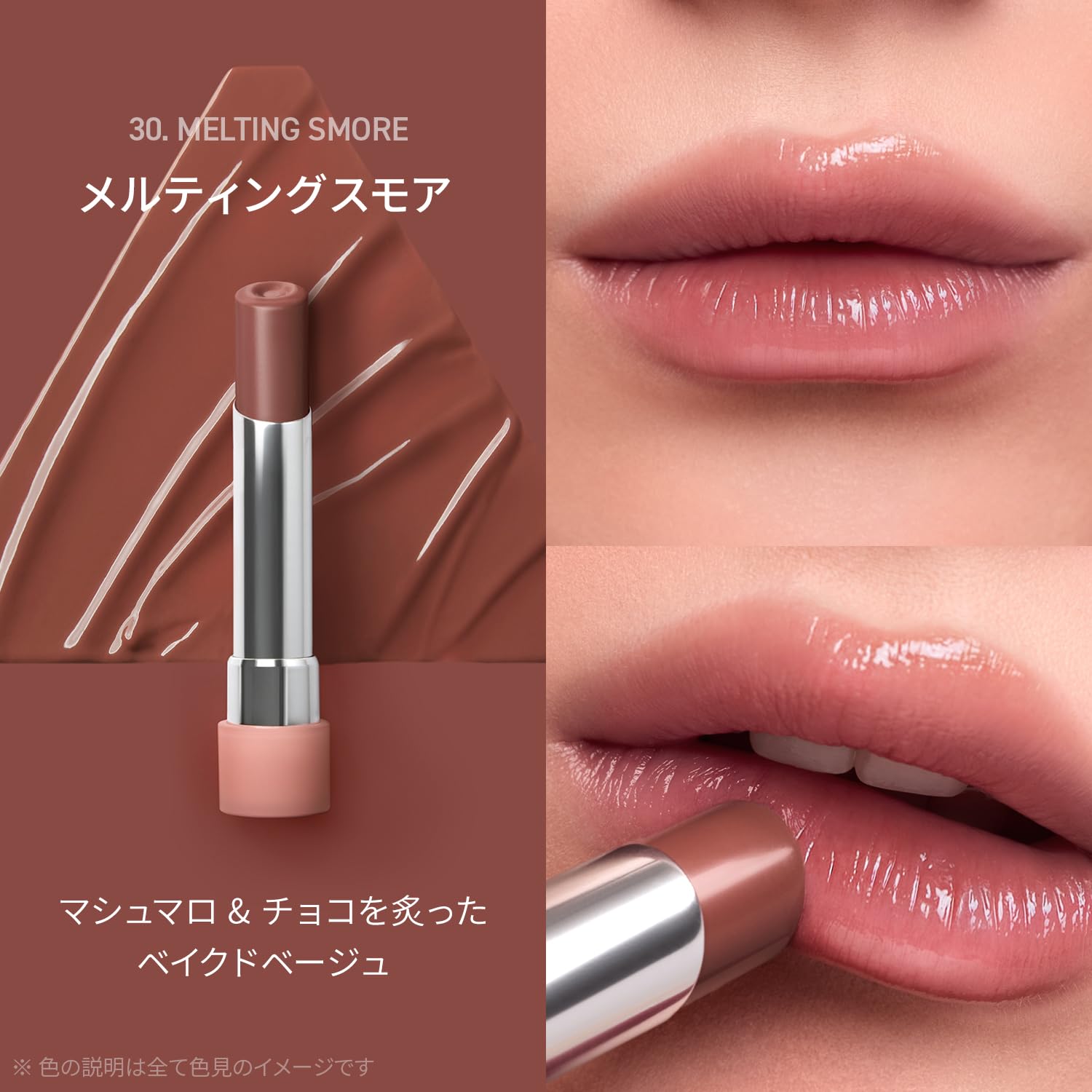 3CE Glazy Lip Glow Melting Smore 30 25ml : Amazon.sg: Beauty