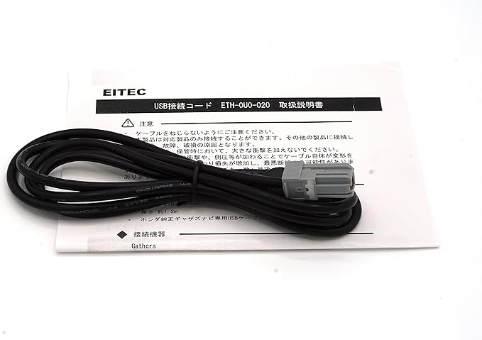 高い素材 Eitec ホンダ純正ナビ ギャザズ 08a41 0u0 0 Usb接続コード 互換品 Tsujide Co Jp